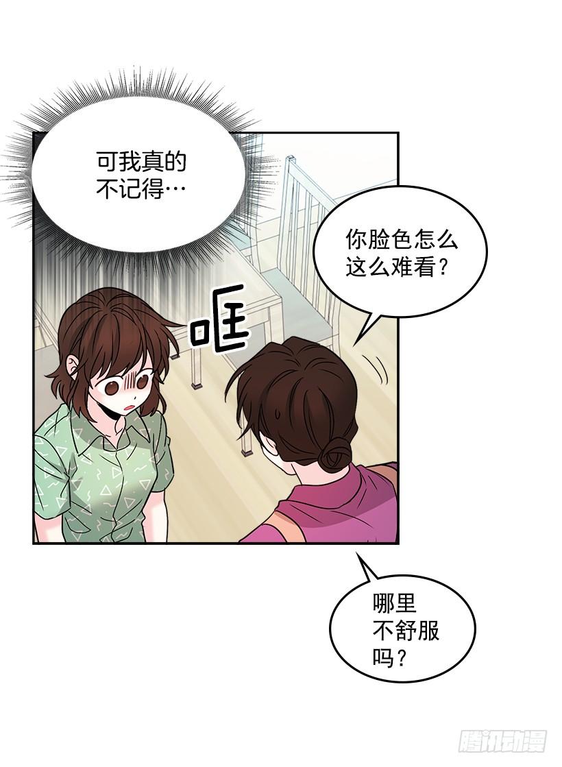 7.网络小说开始-网络小说的法则-DNCWEBTOONBiz（第8张）