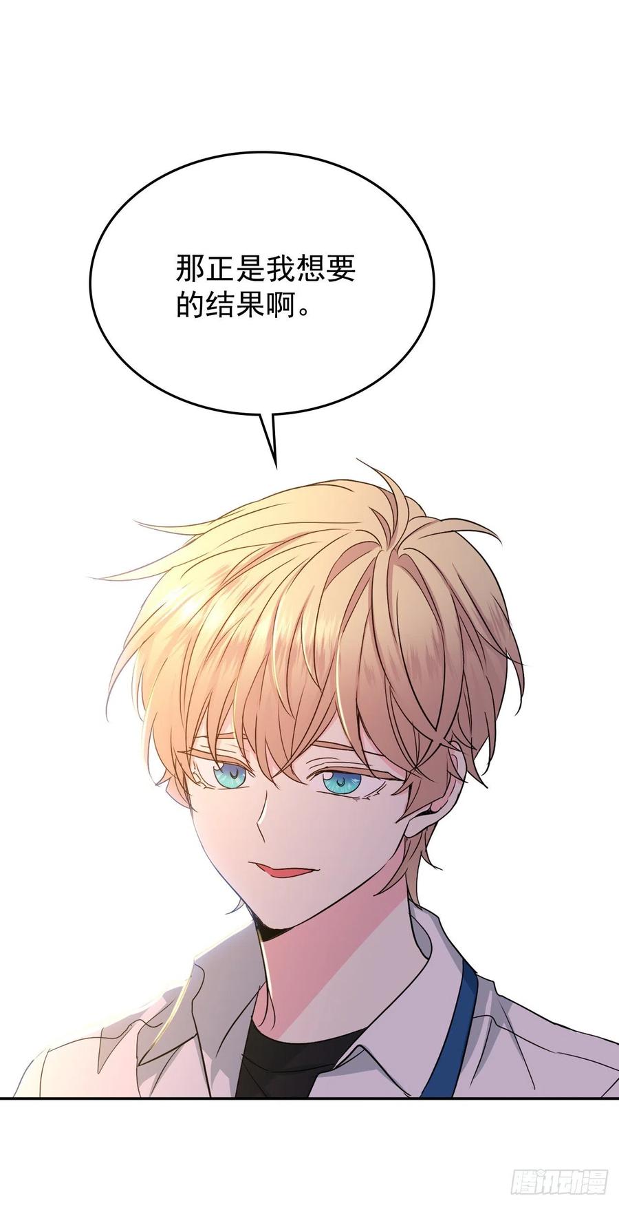 88.帮帮我们-网络小说的法则-DNCWEBTOONBiz（第19张）