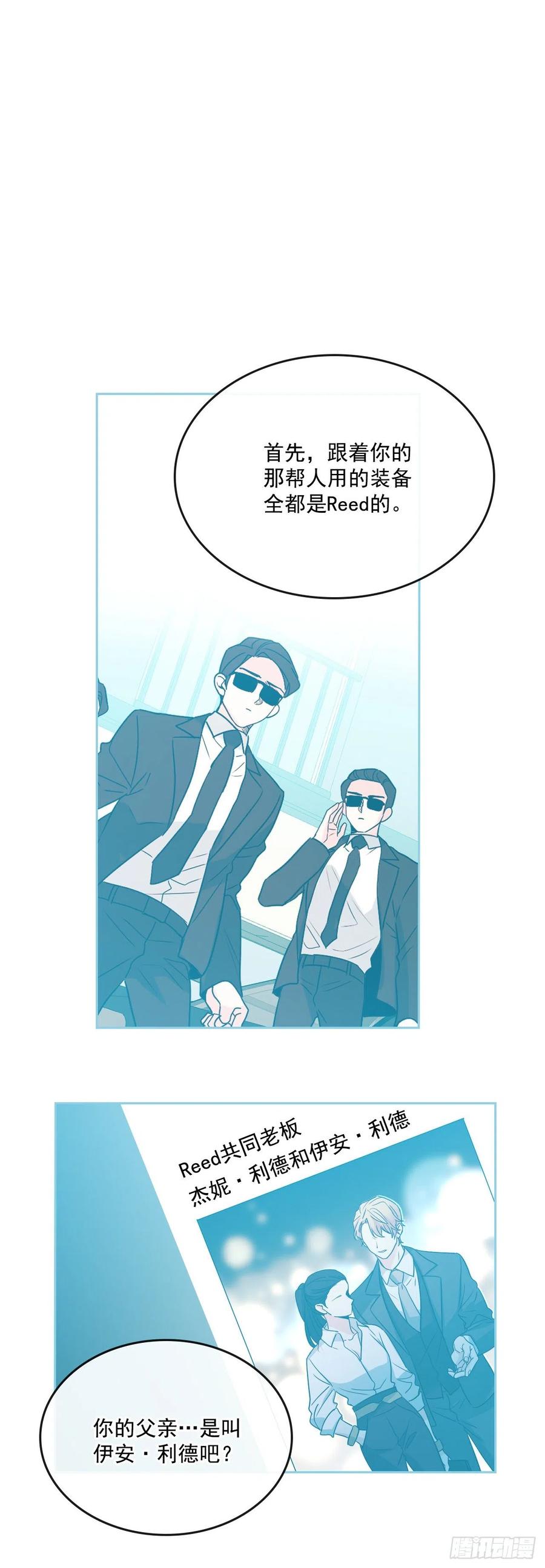88.帮帮我们-网络小说的法则-DNCWEBTOONBiz（第3张）