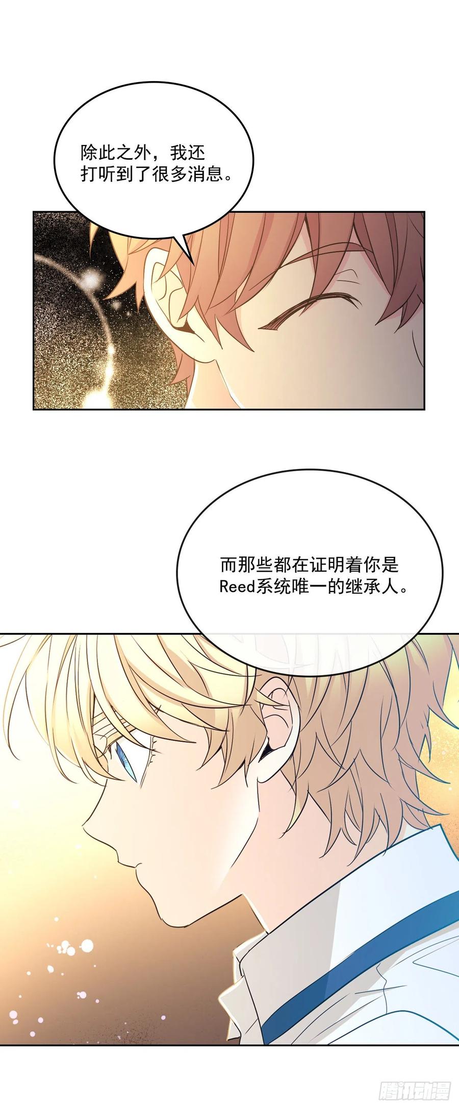 88.帮帮我们-网络小说的法则-DNCWEBTOONBiz（第4张）