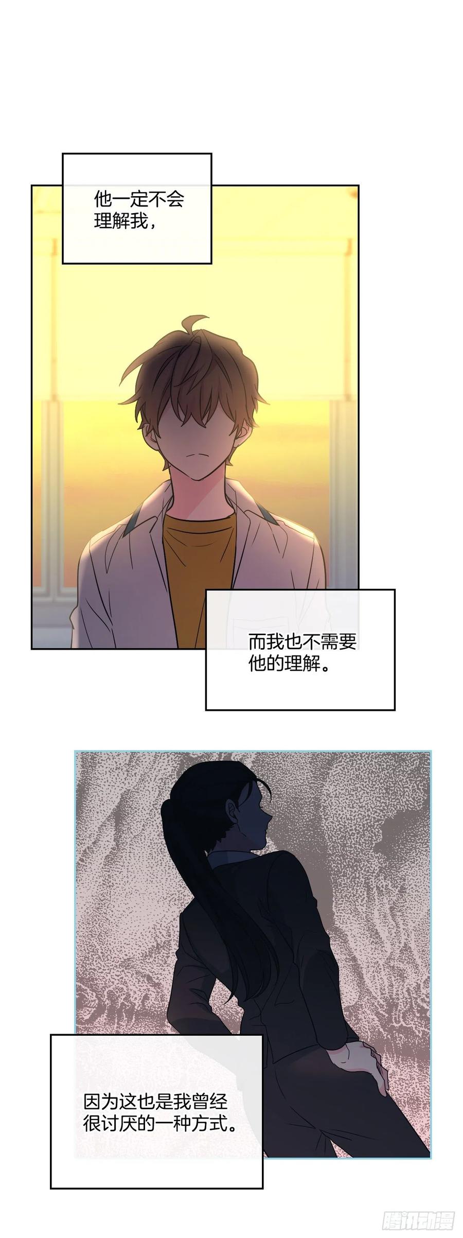 88.帮帮我们-网络小说的法则-DNCWEBTOONBiz（第24张）