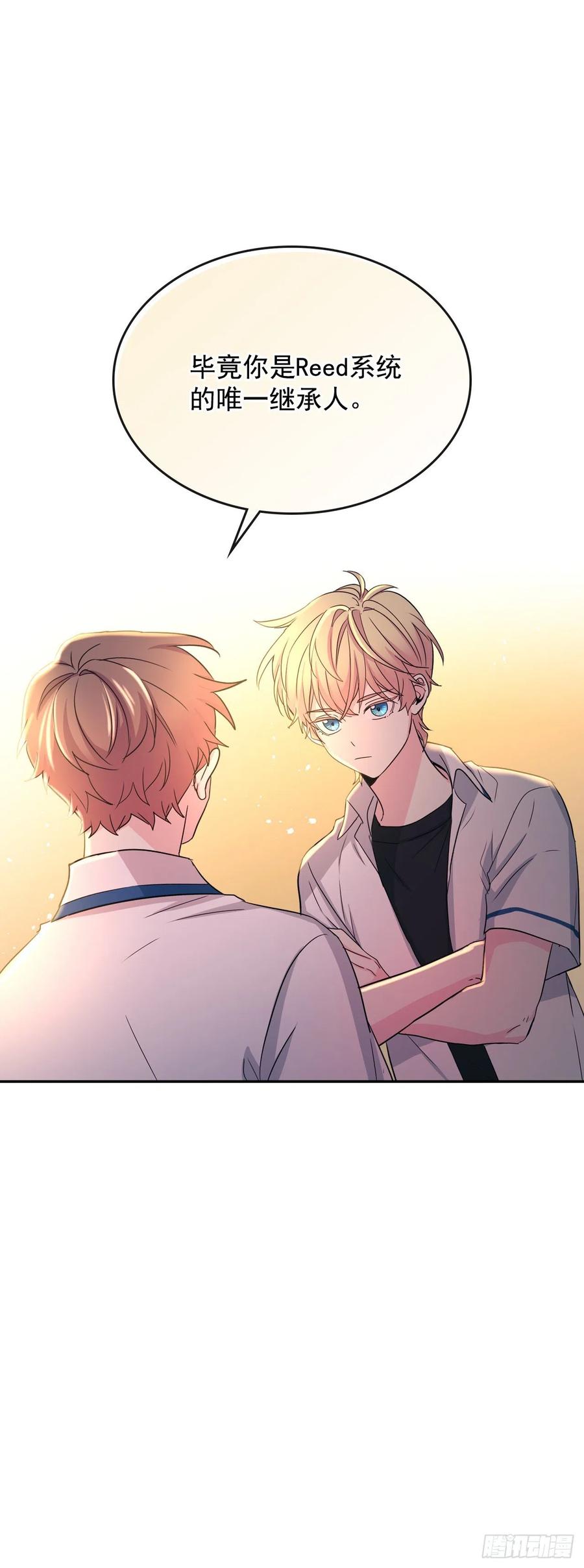 88.帮帮我们-网络小说的法则-DNCWEBTOONBiz（第2张）
