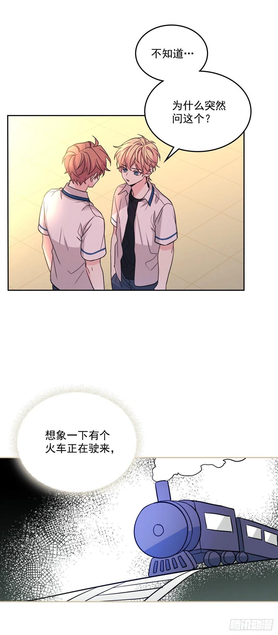 89.第二季完结-网络小说的法则-DNCWEBTOONBiz（第3张）