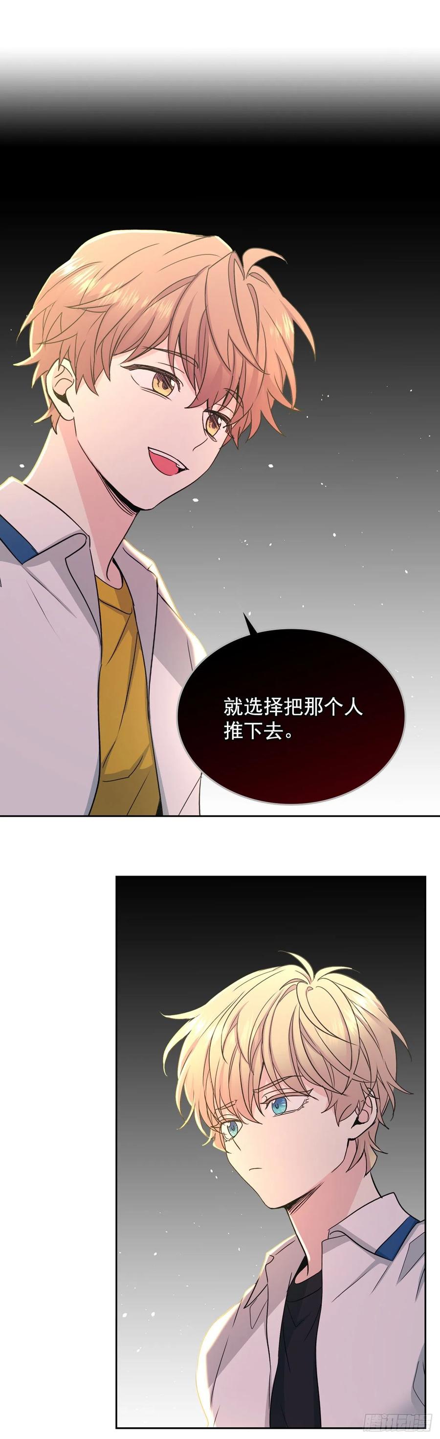 89.第二季完结-网络小说的法则-DNCWEBTOONBiz（第11张）