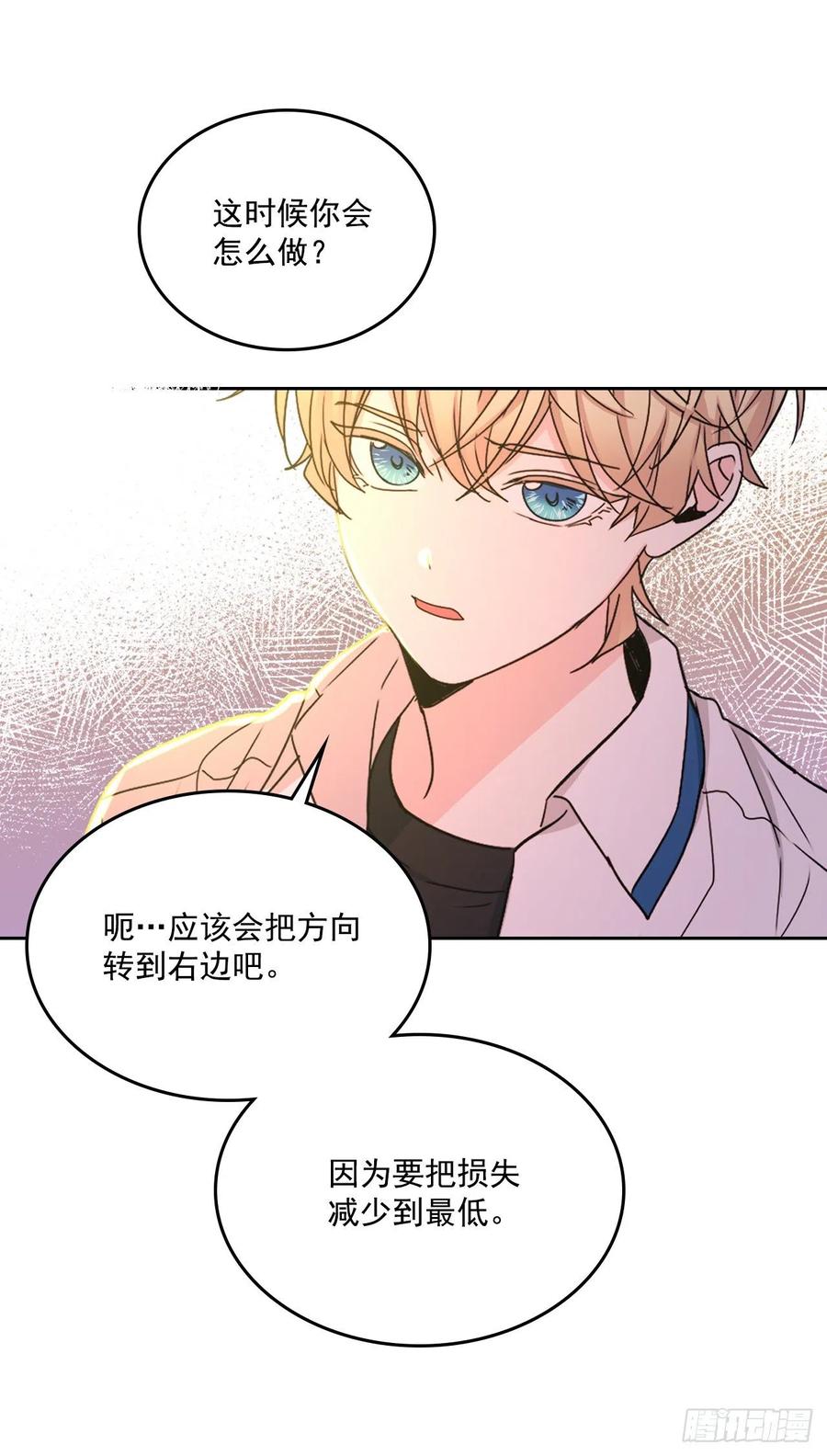 89.第二季完结-网络小说的法则-DNCWEBTOONBiz（第5张）