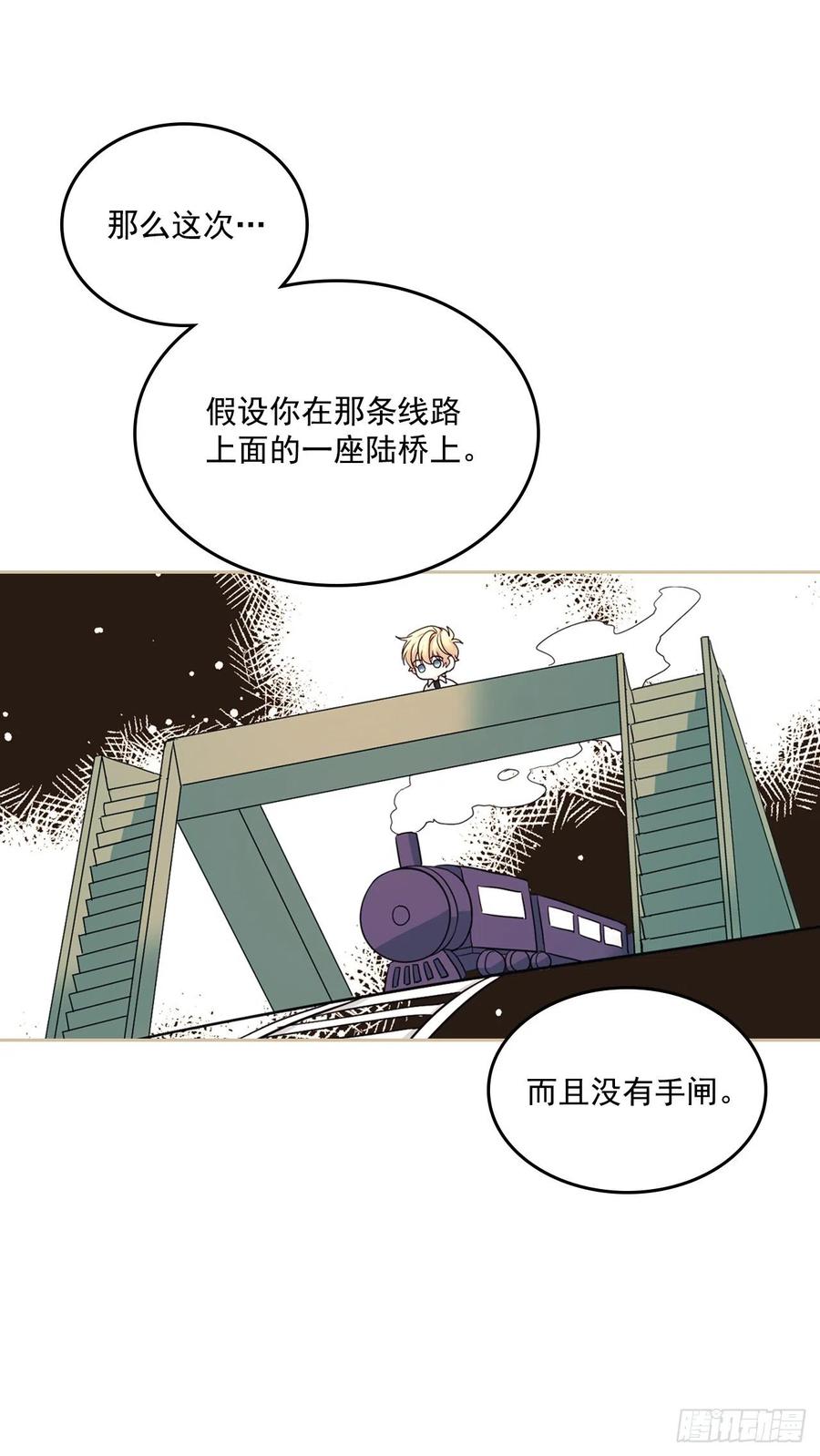 89.第二季完结-网络小说的法则-DNCWEBTOONBiz（第6张）