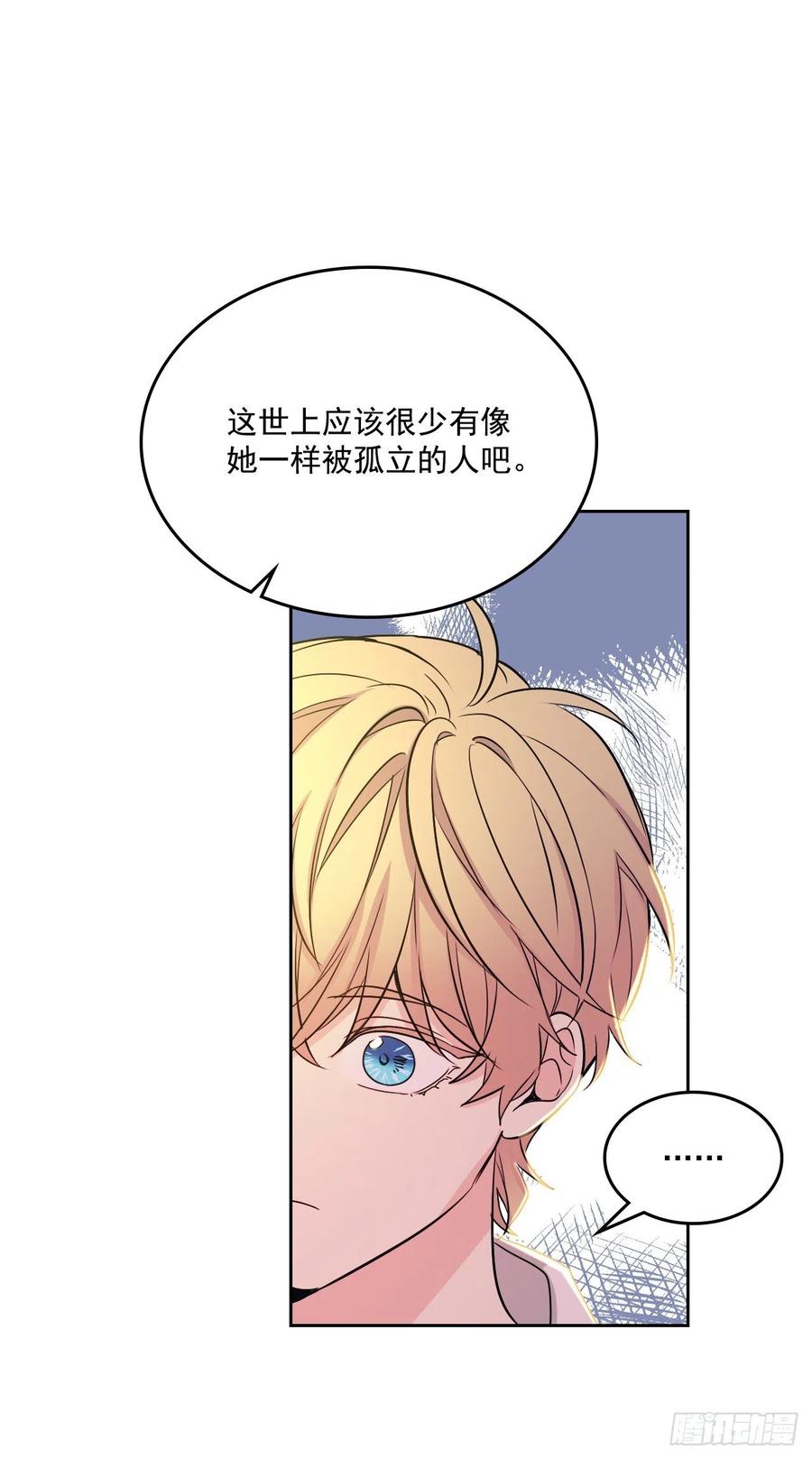 89.第二季完结-网络小说的法则-DNCWEBTOONBiz（第18张）