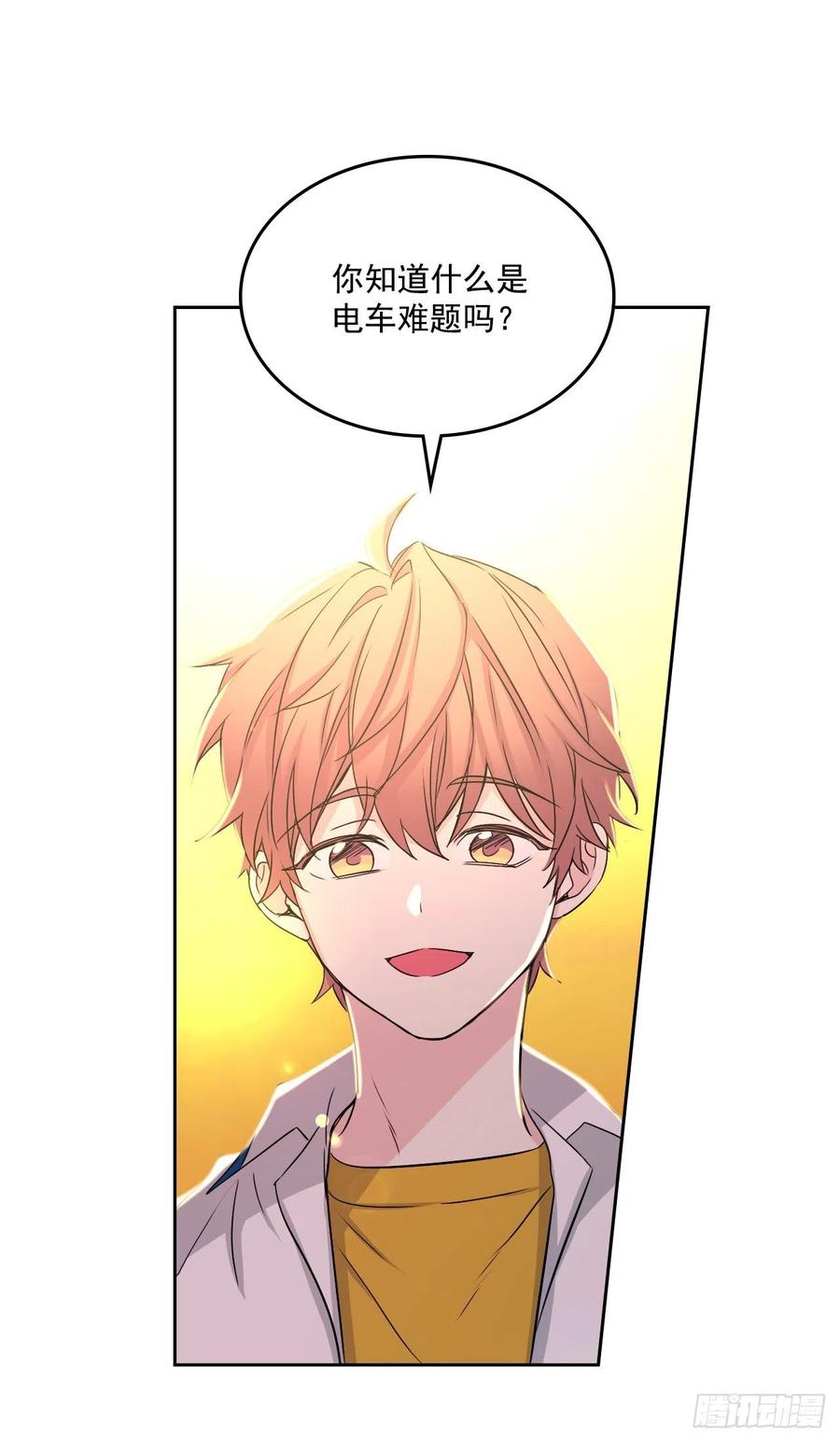 89.第二季完结-网络小说的法则-DNCWEBTOONBiz（第2张）