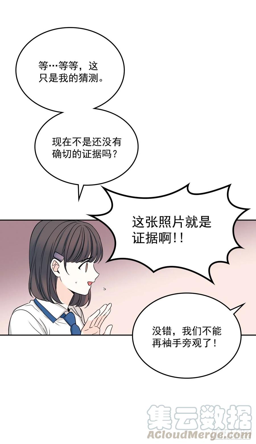 90.第三季开篇-网络小说的法则-DNCWEBTOONBiz（第17张）
