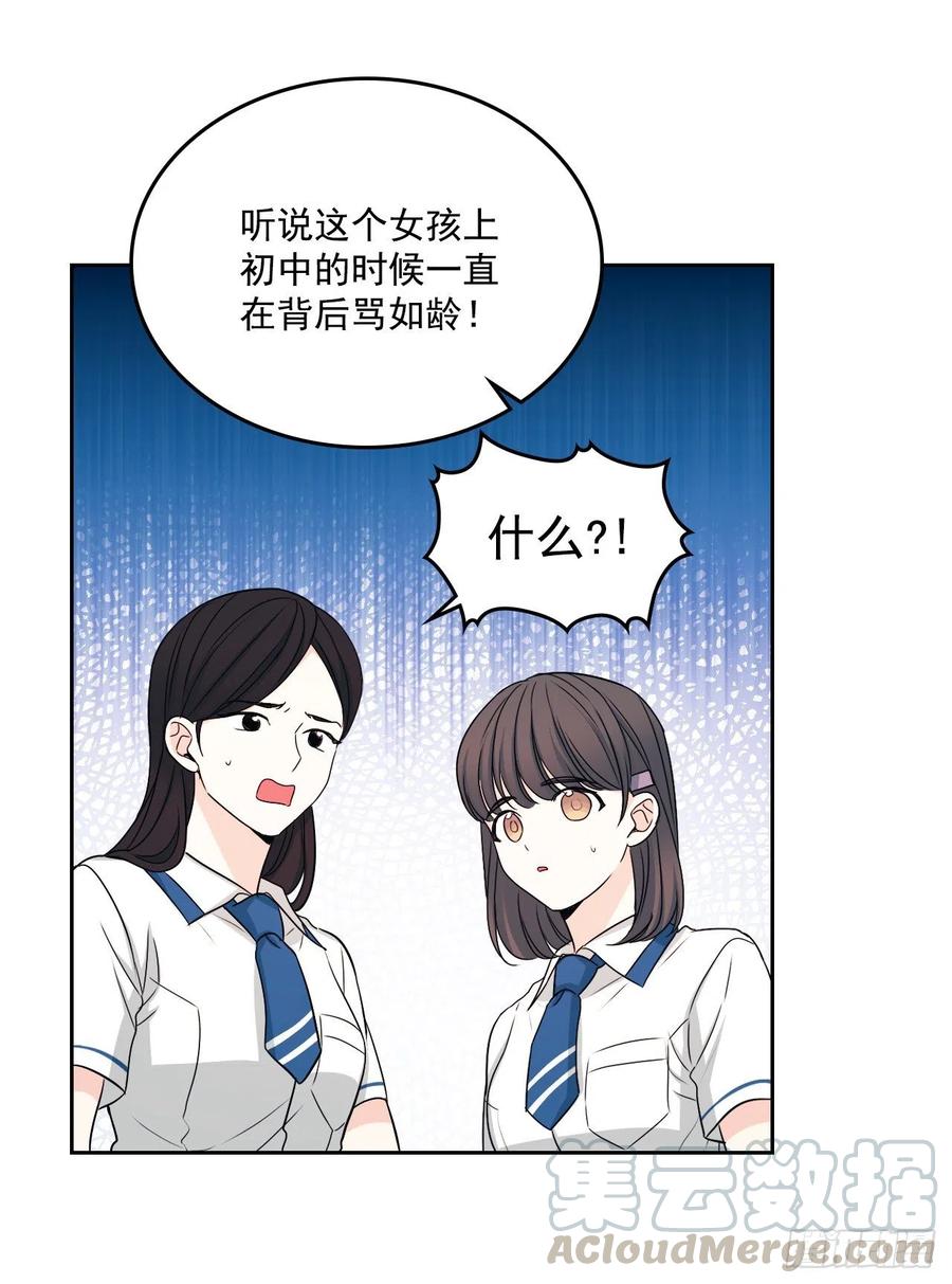 90.第三季开篇-网络小说的法则-DNCWEBTOONBiz（第9张）