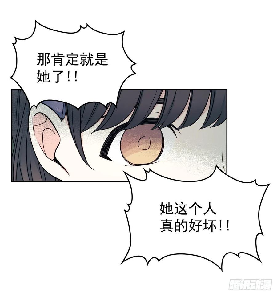 90.第三季开篇-网络小说的法则-DNCWEBTOONBiz（第16张）