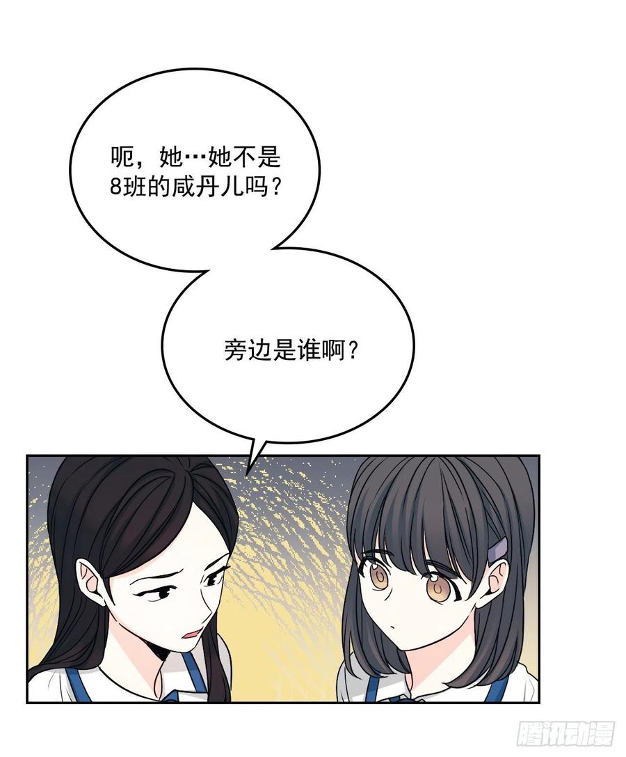 90.第三季开篇-网络小说的法则-DNCWEBTOONBiz（第7张）