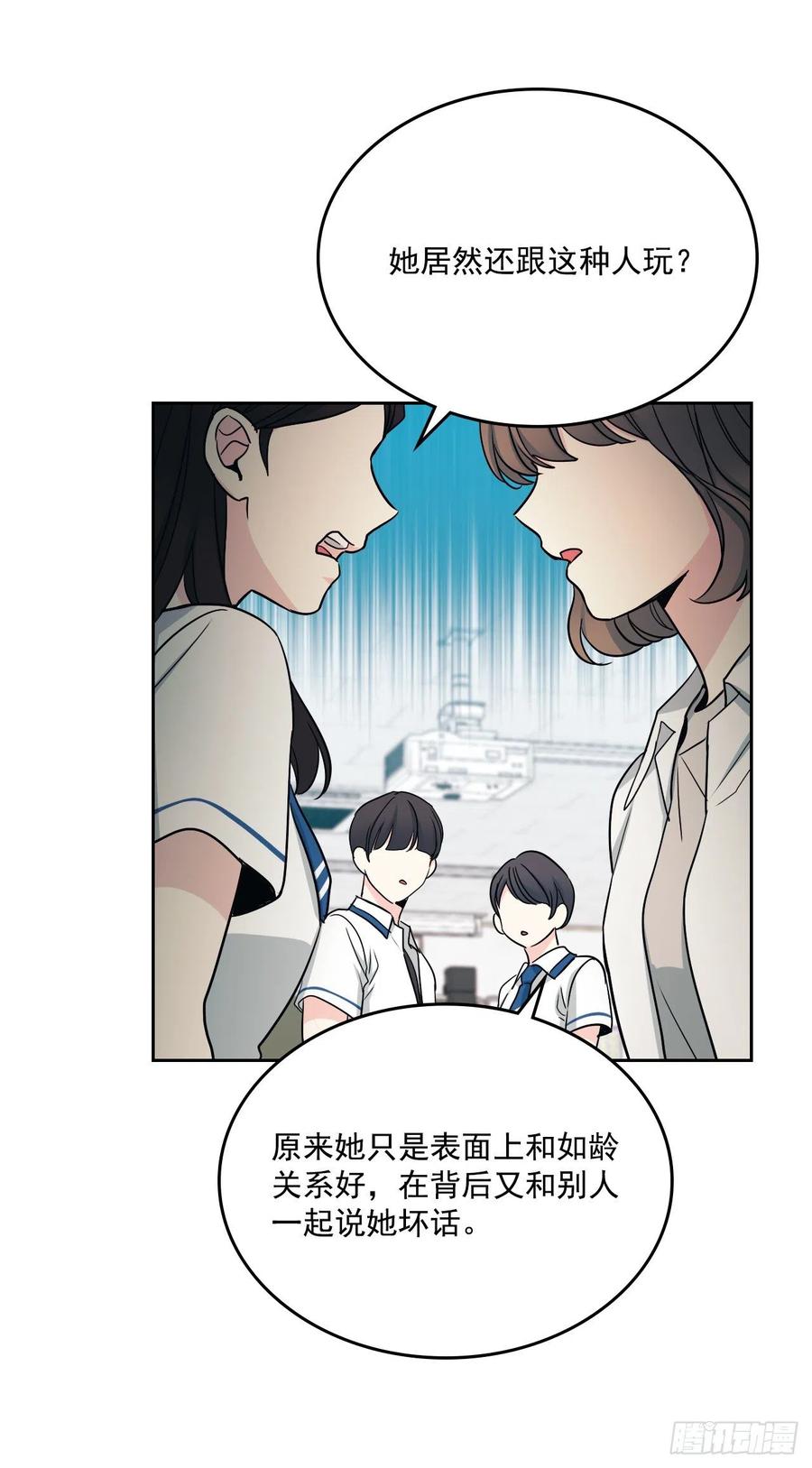 90.第三季开篇-网络小说的法则-DNCWEBTOONBiz（第10张）