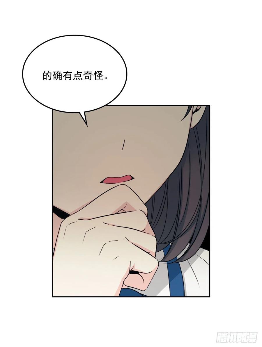 90.第三季开篇-网络小说的法则-DNCWEBTOONBiz（第12张）