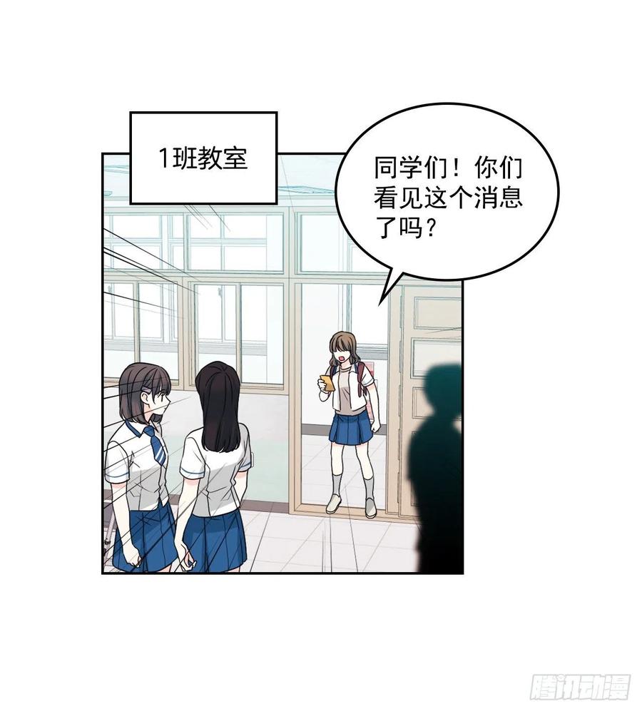 90.第三季开篇-网络小说的法则-DNCWEBTOONBiz（第4张）