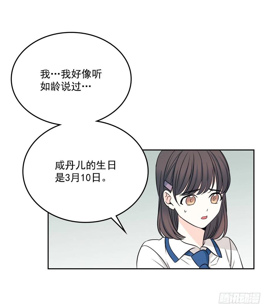 90.第三季开篇-网络小说的法则-DNCWEBTOONBiz（第15张）
