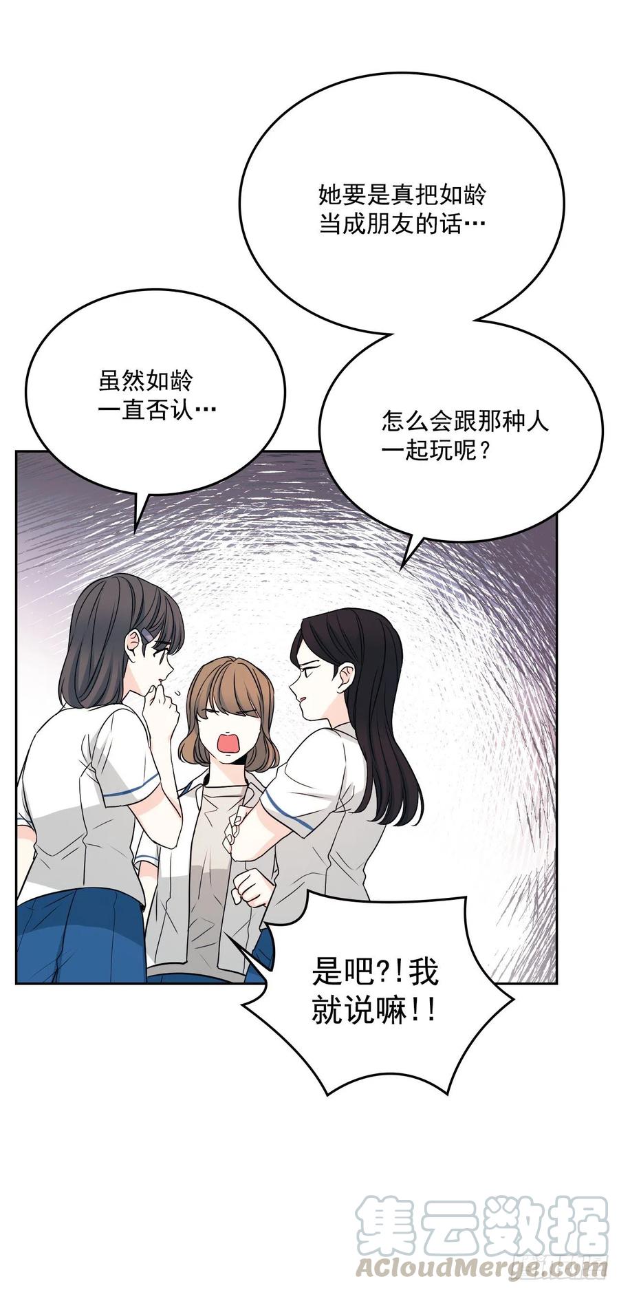 90.第三季开篇-网络小说的法则-DNCWEBTOONBiz（第13张）