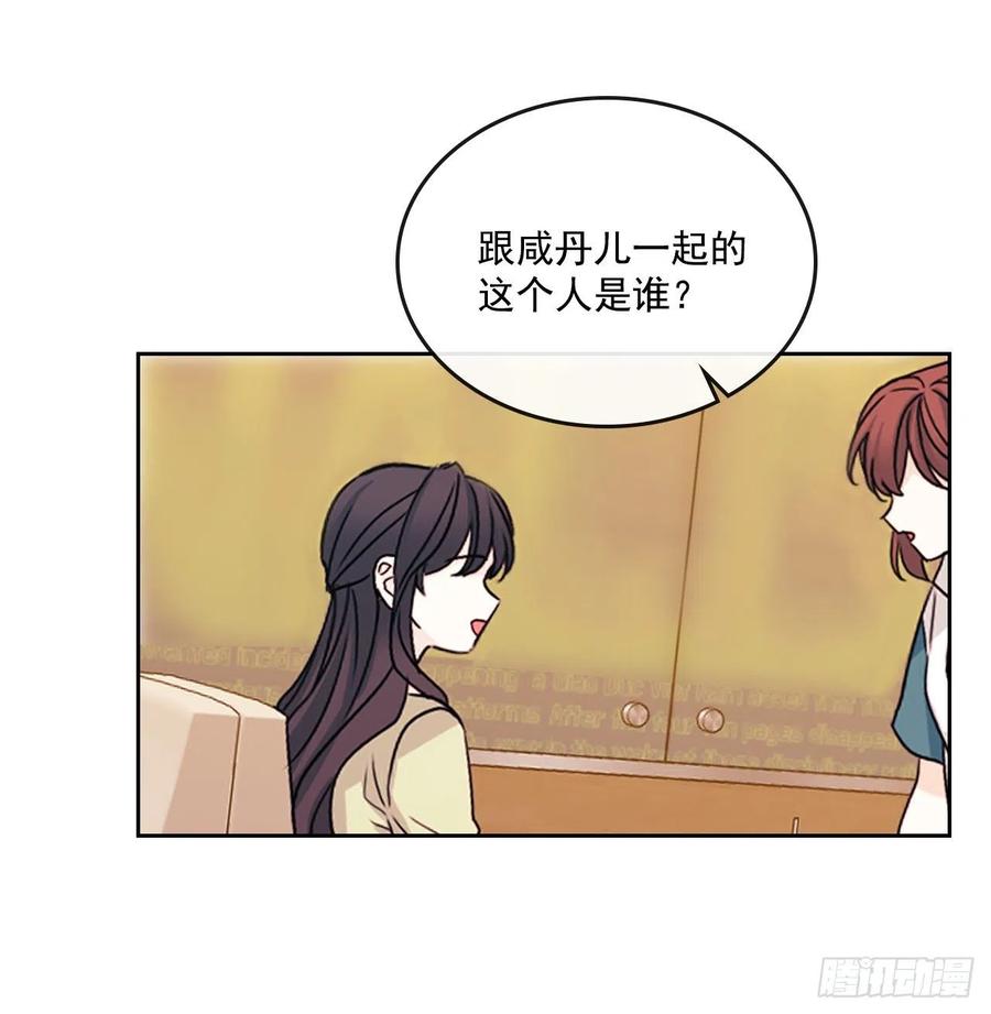 90.第三季开篇-网络小说的法则-DNCWEBTOONBiz（第8张）
