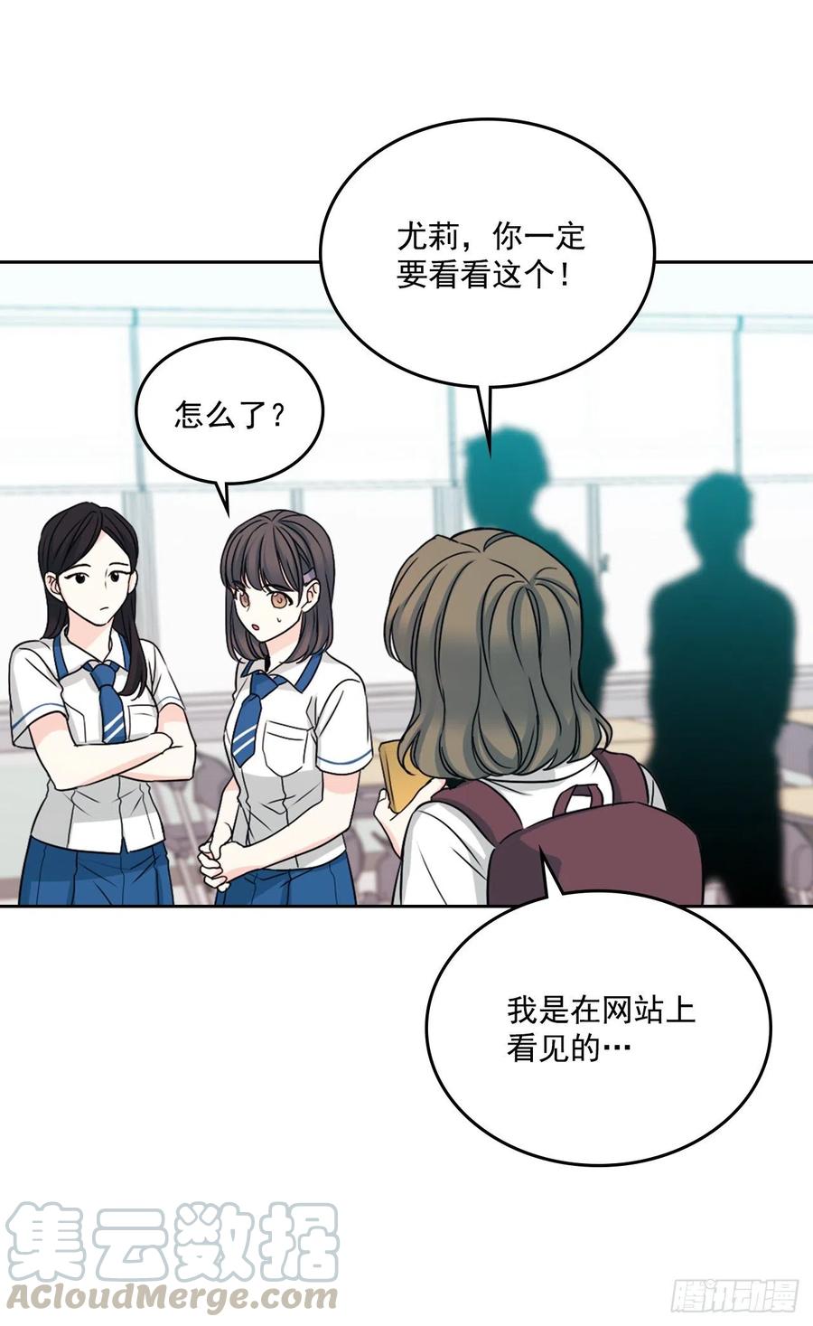 90.第三季开篇-网络小说的法则-DNCWEBTOONBiz（第5张）