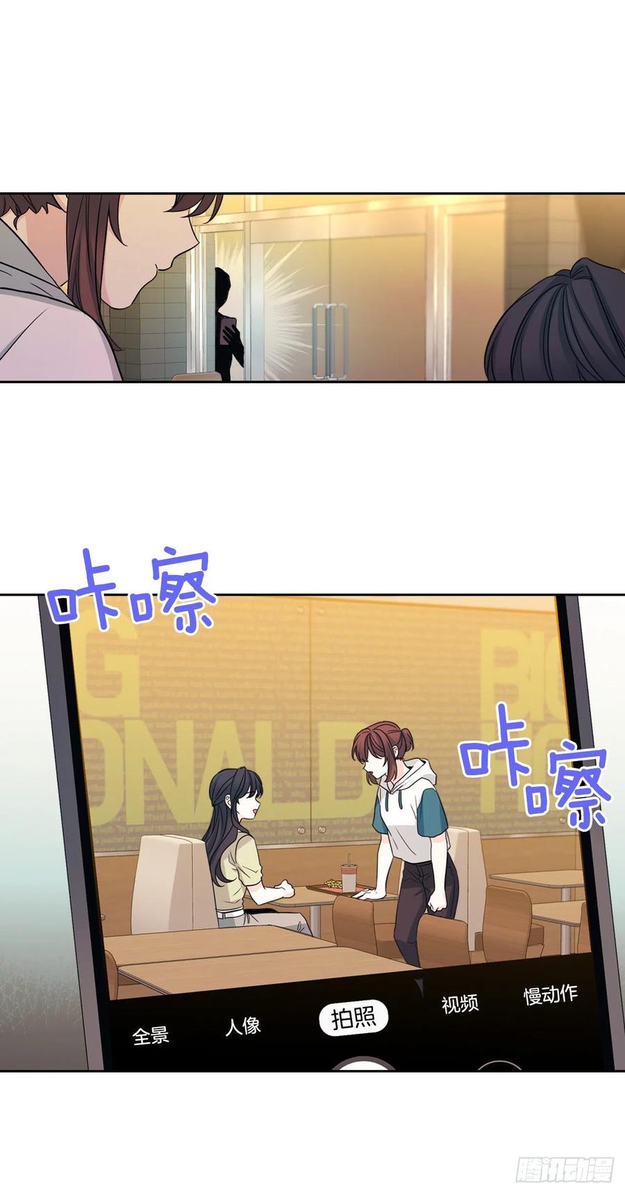 90.第三季开篇-网络小说的法则-DNCWEBTOONBiz（第2张）