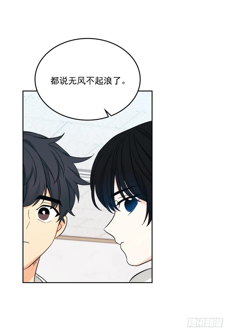 91.不想再见到你了-网络小说的法则-DNCWEBTOONBiz（第12张）