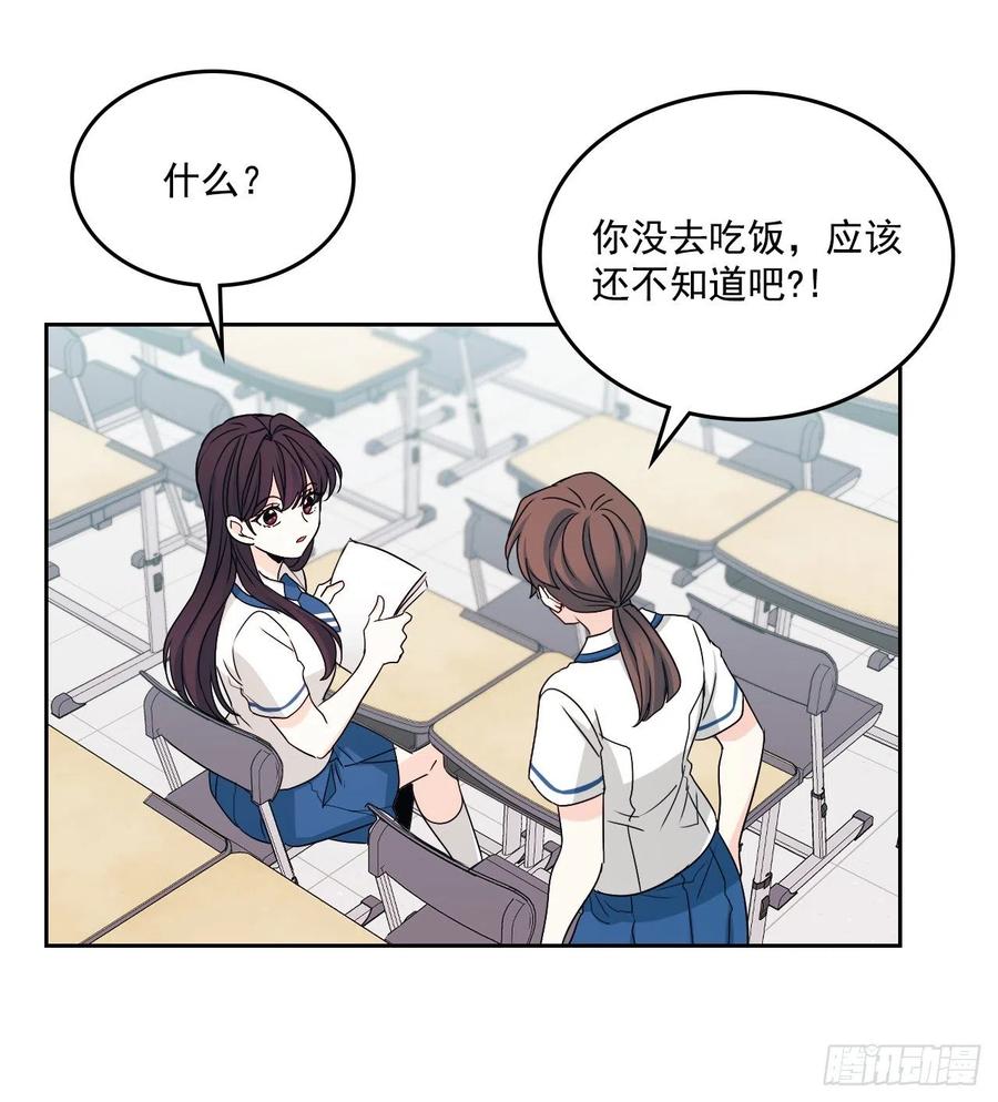 91.不想再见到你了-网络小说的法则-DNCWEBTOONBiz（第3张）