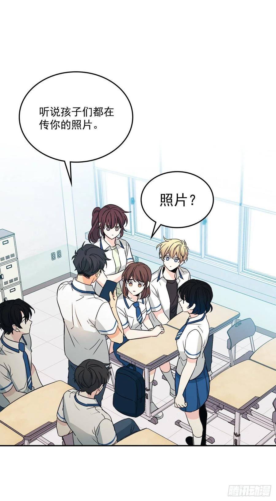 91.不想再见到你了-网络小说的法则-DNCWEBTOONBiz（第7张）