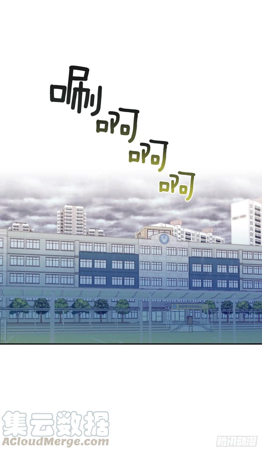 91.不想再见到你了-网络小说的法则-DNCWEBTOONBiz（第5张）