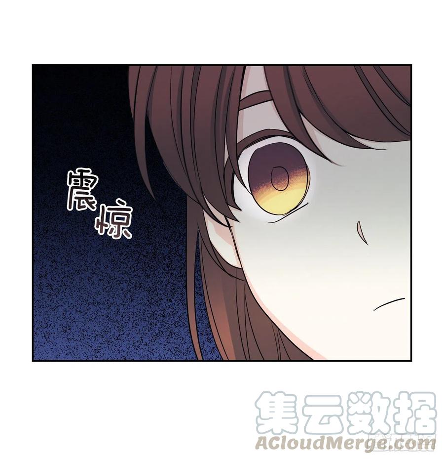 91.不想再见到你了-网络小说的法则-DNCWEBTOONBiz（第9张）