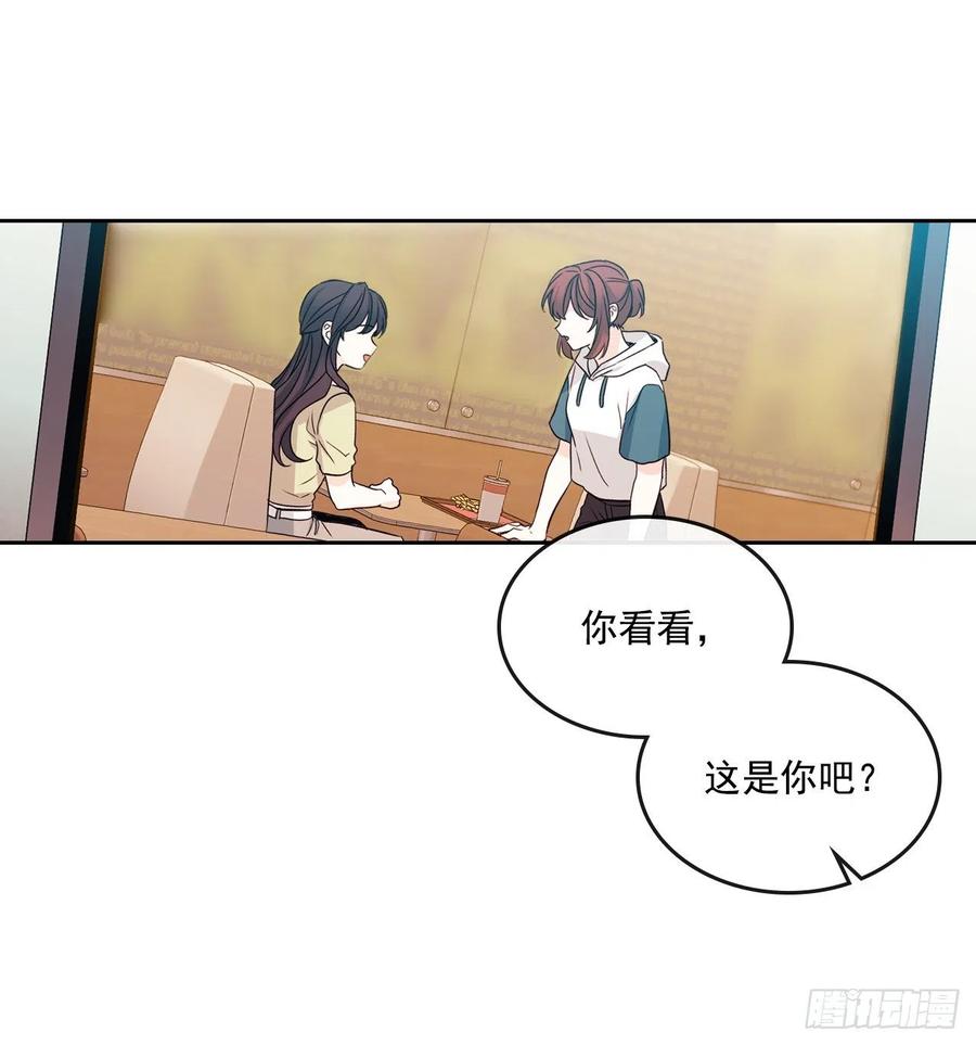 91.不想再见到你了-网络小说的法则-DNCWEBTOONBiz（第8张）