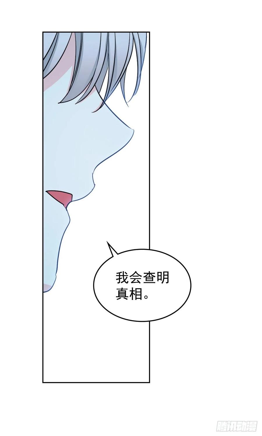 92.我帮你-网络小说的法则-DNCWEBTOONBiz（第14张）