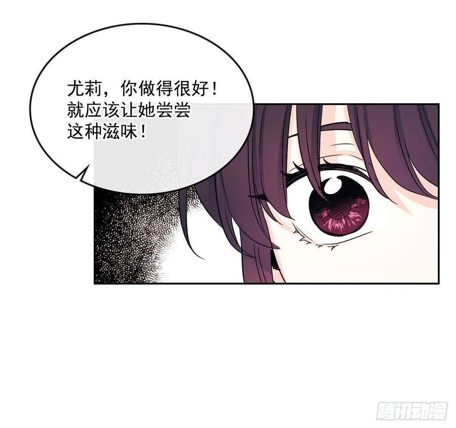 92.我帮你-网络小说的法则-DNCWEBTOONBiz（第4张）