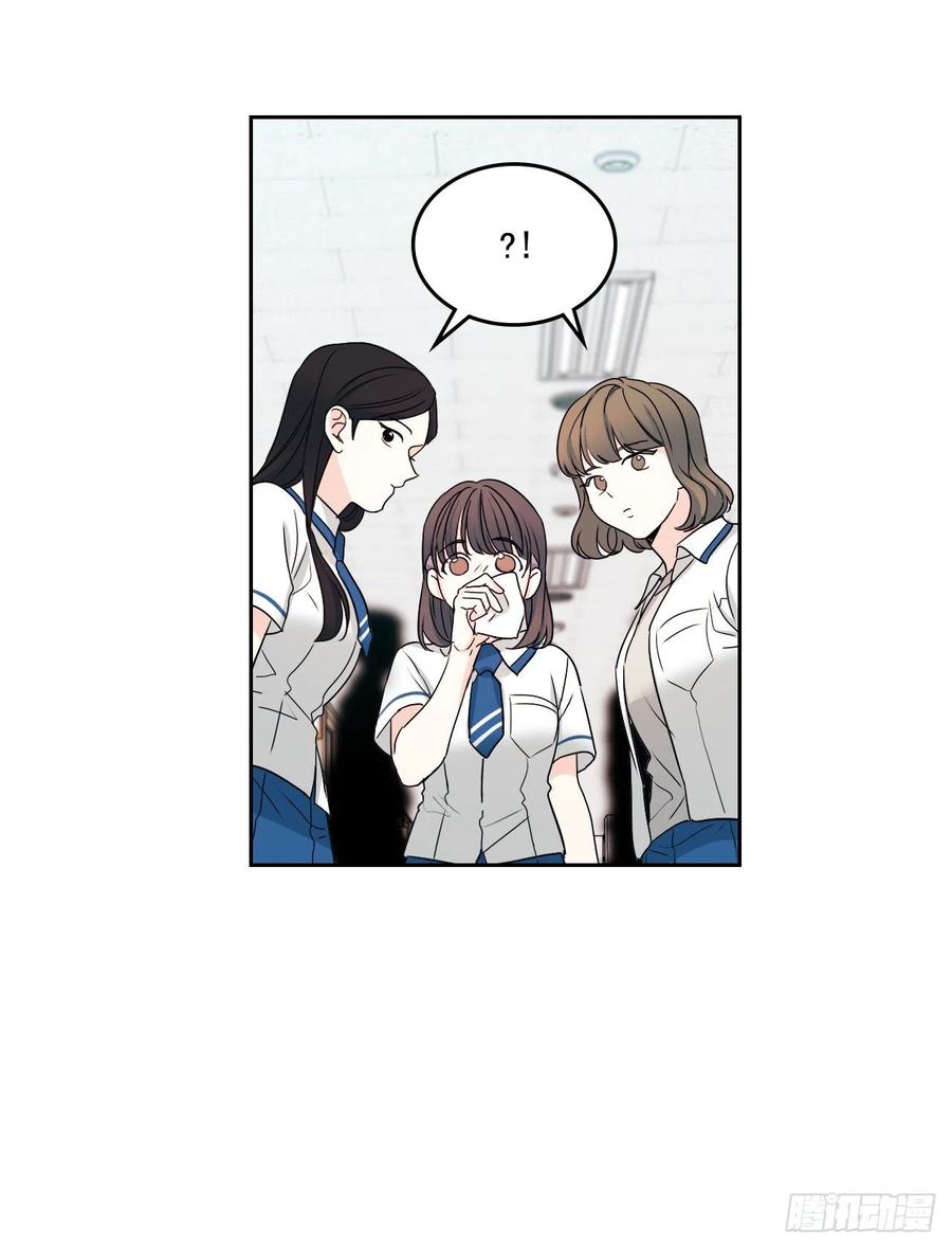 92.我帮你-网络小说的法则-DNCWEBTOONBiz（第6张）