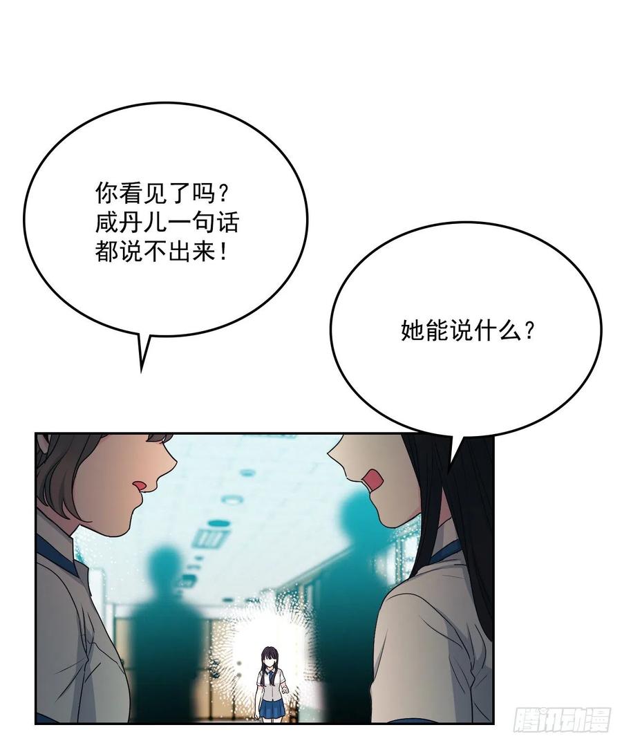92.我帮你-网络小说的法则-DNCWEBTOONBiz（第3张）