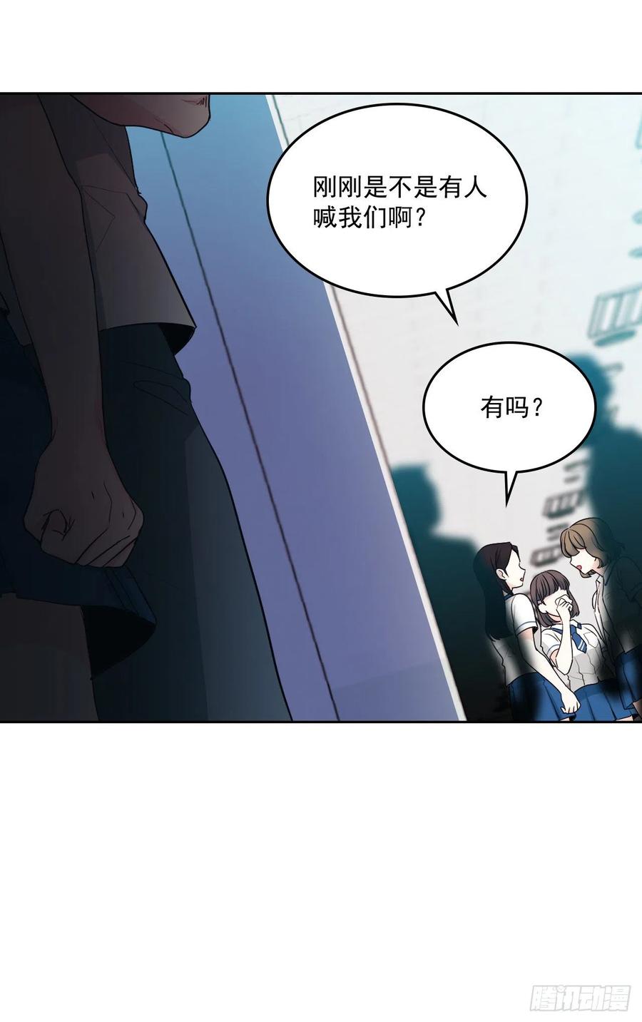 92.我帮你-网络小说的法则-DNCWEBTOONBiz（第7张）