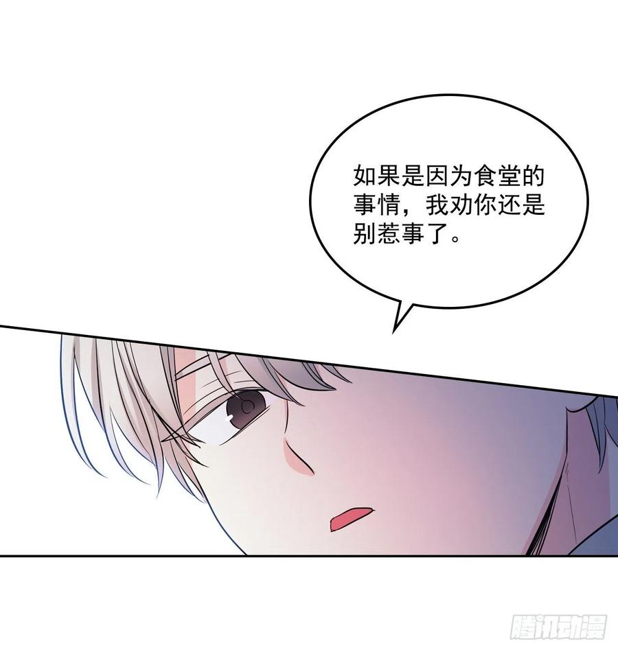 92.我帮你-网络小说的法则-DNCWEBTOONBiz（第10张）