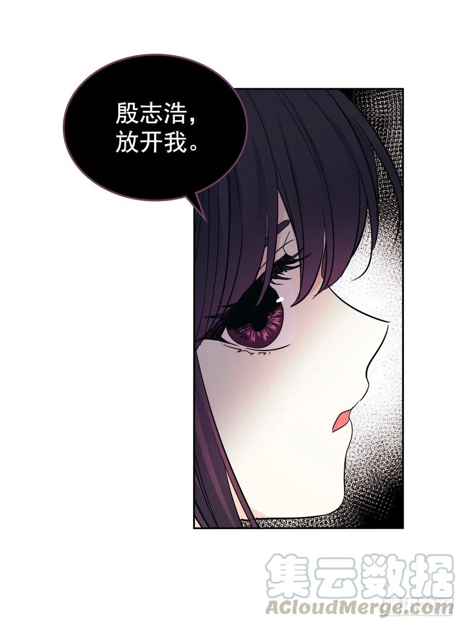 92.我帮你-网络小说的法则-DNCWEBTOONBiz（第9张）