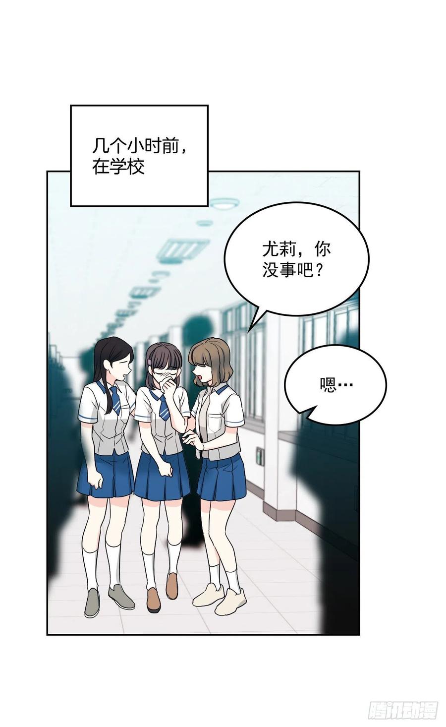 92.我帮你-网络小说的法则-DNCWEBTOONBiz（第2张）