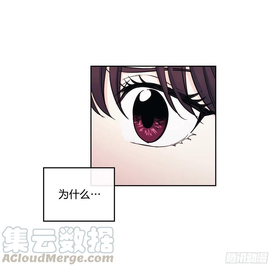 92.我帮你-网络小说的法则-DNCWEBTOONBiz（第17张）