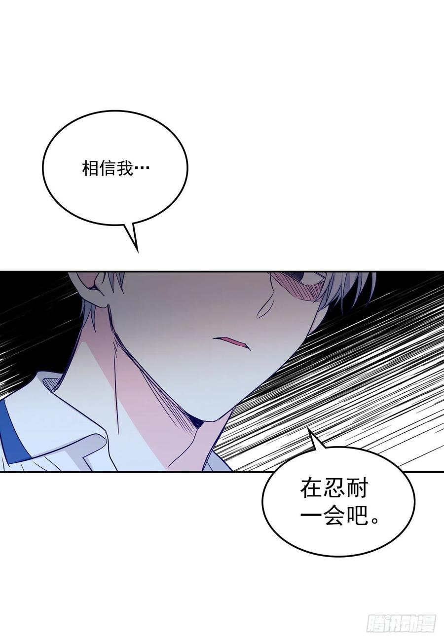 92.我帮你-网络小说的法则-DNCWEBTOONBiz（第16张）