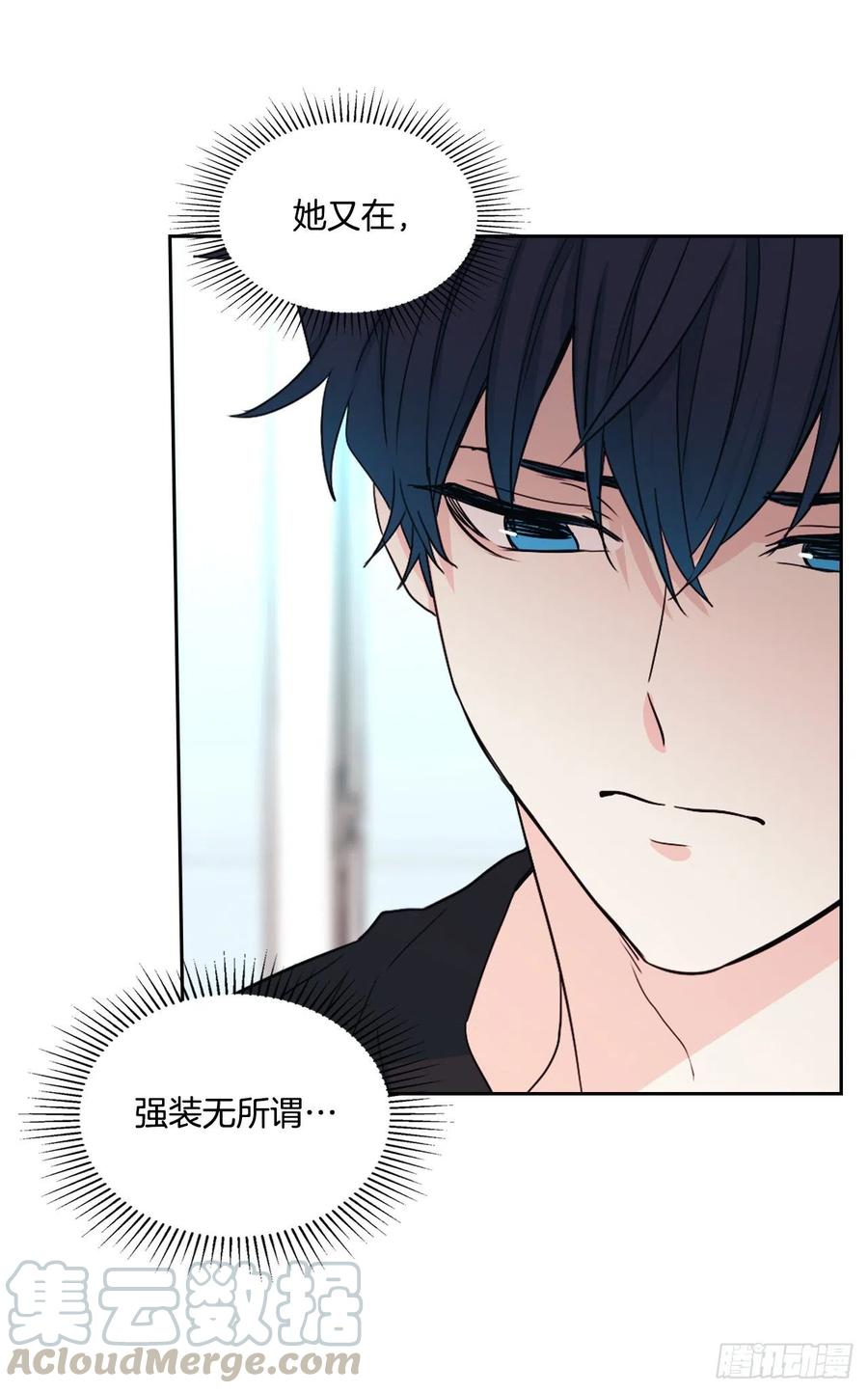 93.崔尤莉的短信-网络小说的法则-DNCWEBTOONBiz（第25张）