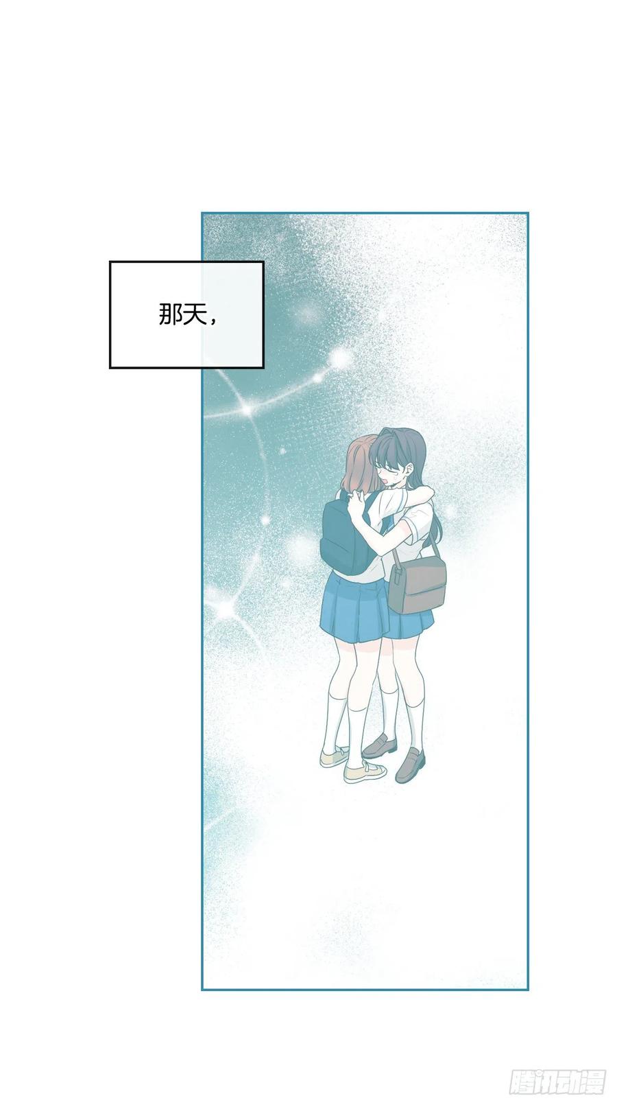 93.崔尤莉的短信-网络小说的法则-DNCWEBTOONBiz（第2张）