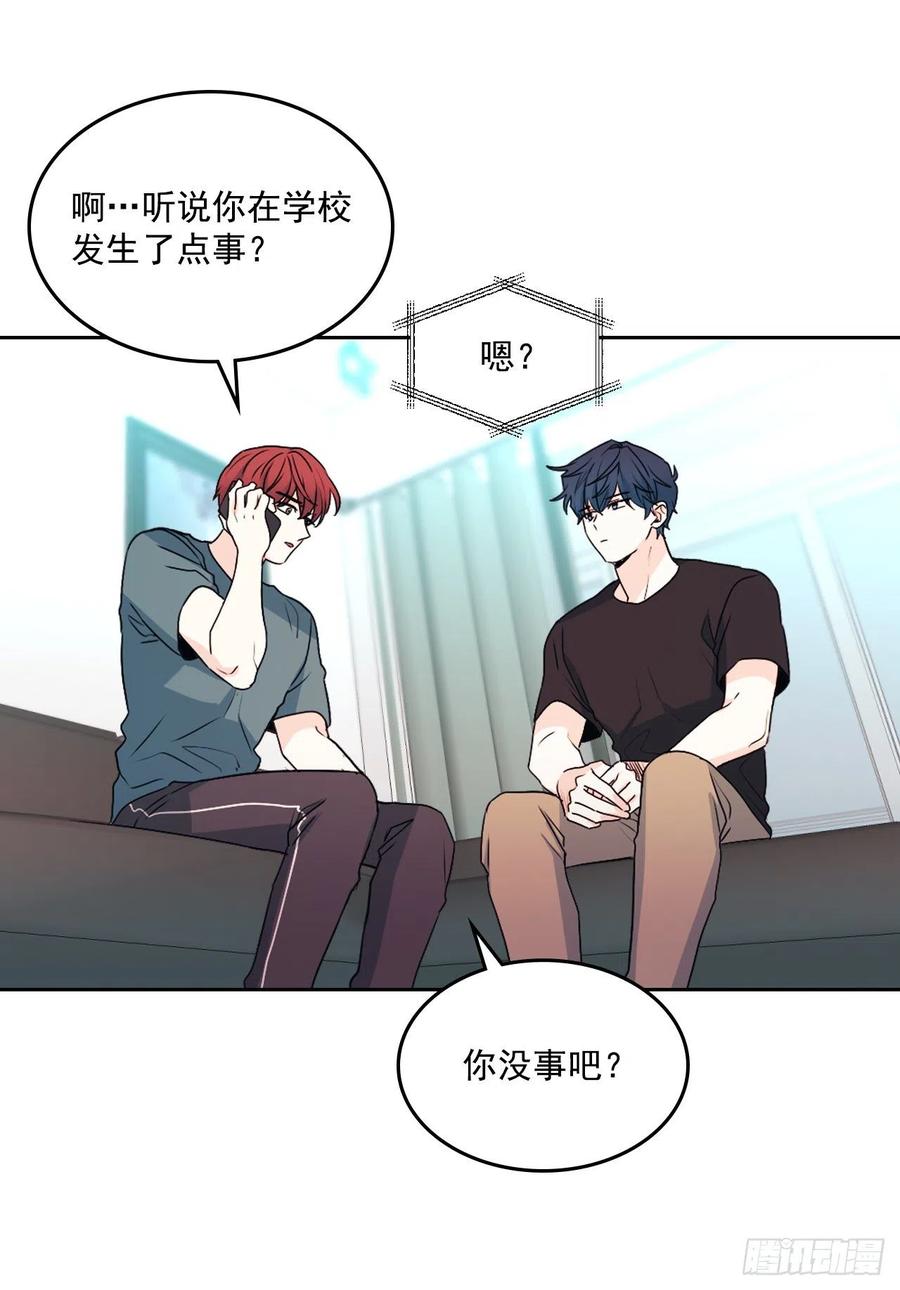 93.崔尤莉的短信-网络小说的法则-DNCWEBTOONBiz（第22张）