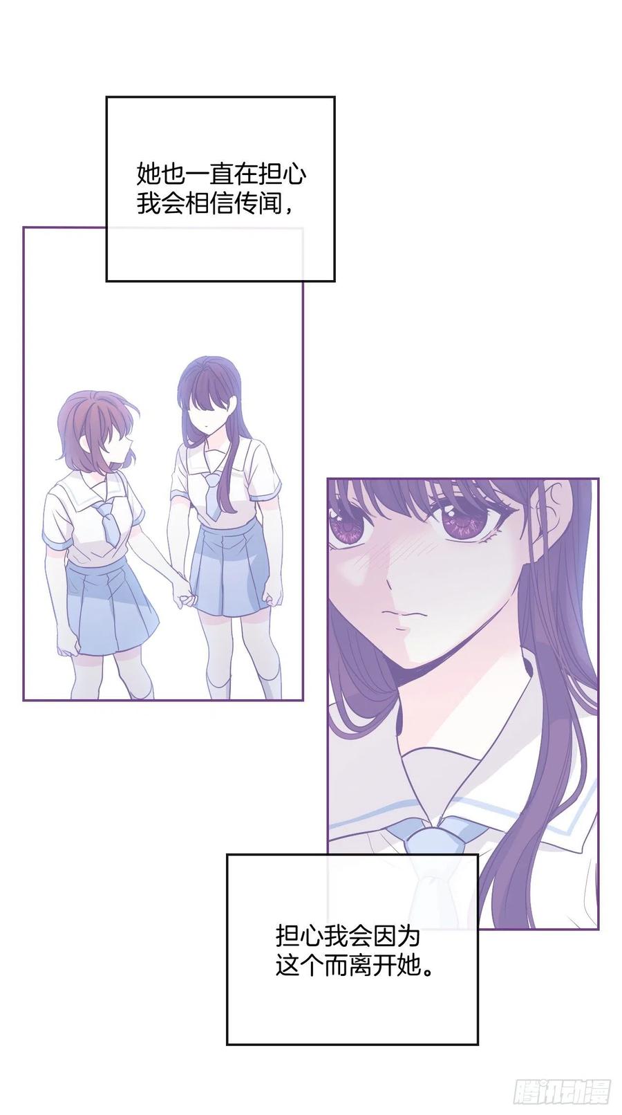 93.崔尤莉的短信-网络小说的法则-DNCWEBTOONBiz（第7张）