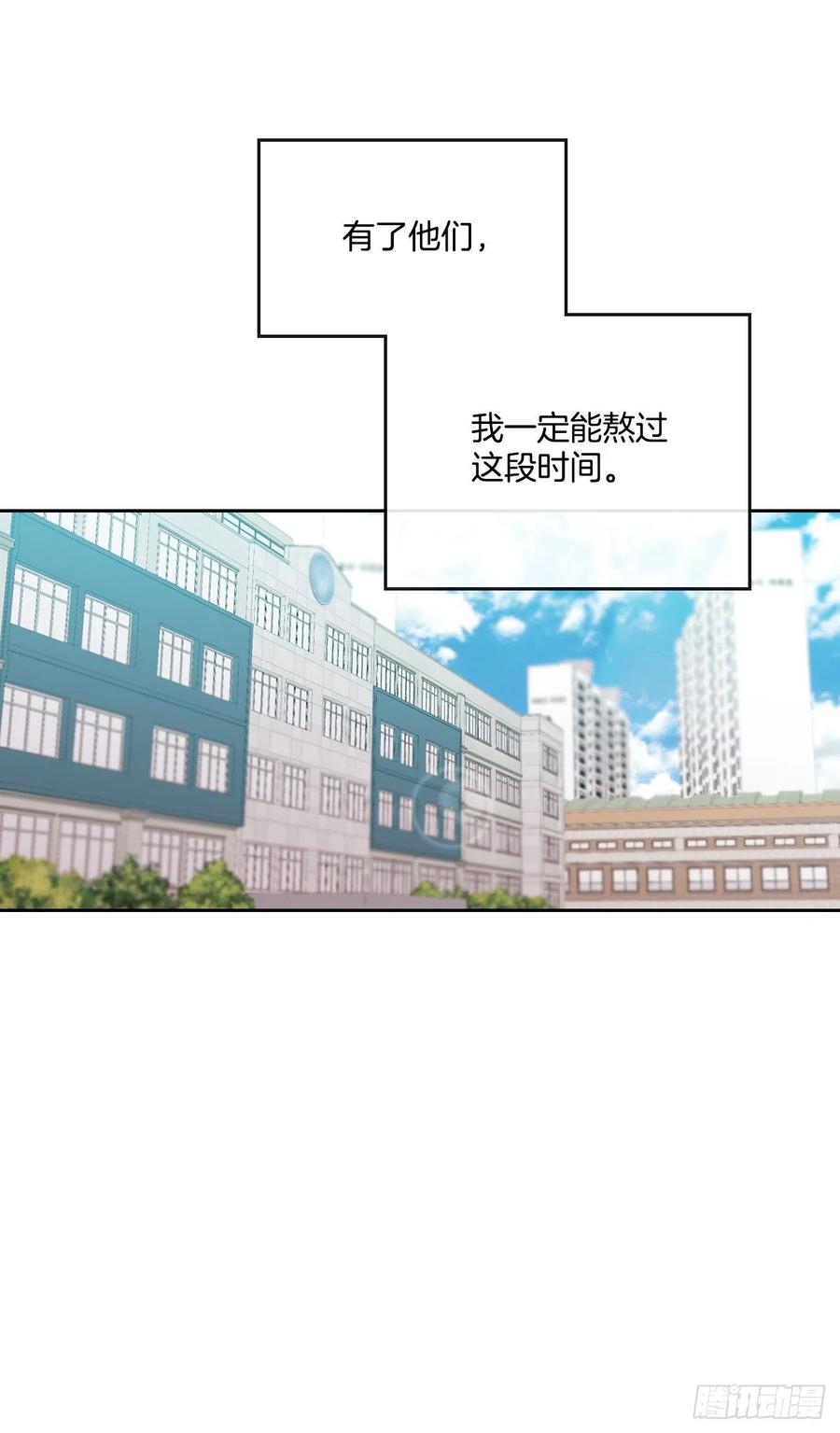 93.崔尤莉的短信-网络小说的法则-DNCWEBTOONBiz（第39张）