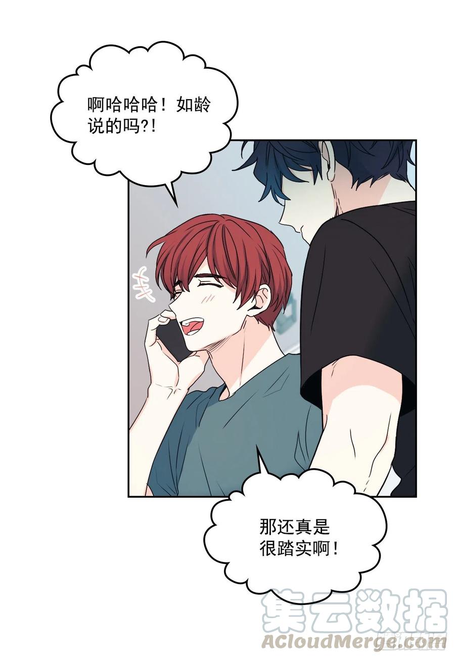 93.崔尤莉的短信-网络小说的法则-DNCWEBTOONBiz（第29张）