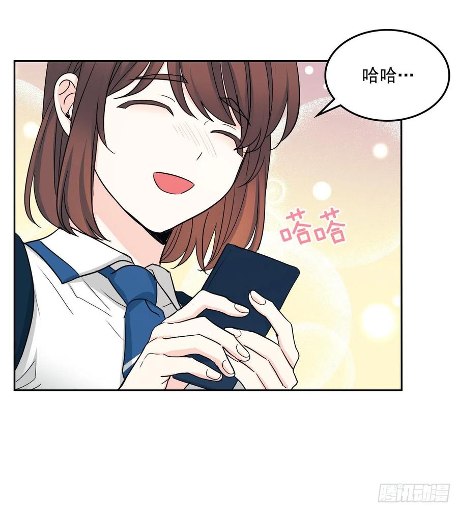 93.崔尤莉的短信-网络小说的法则-DNCWEBTOONBiz（第14张）