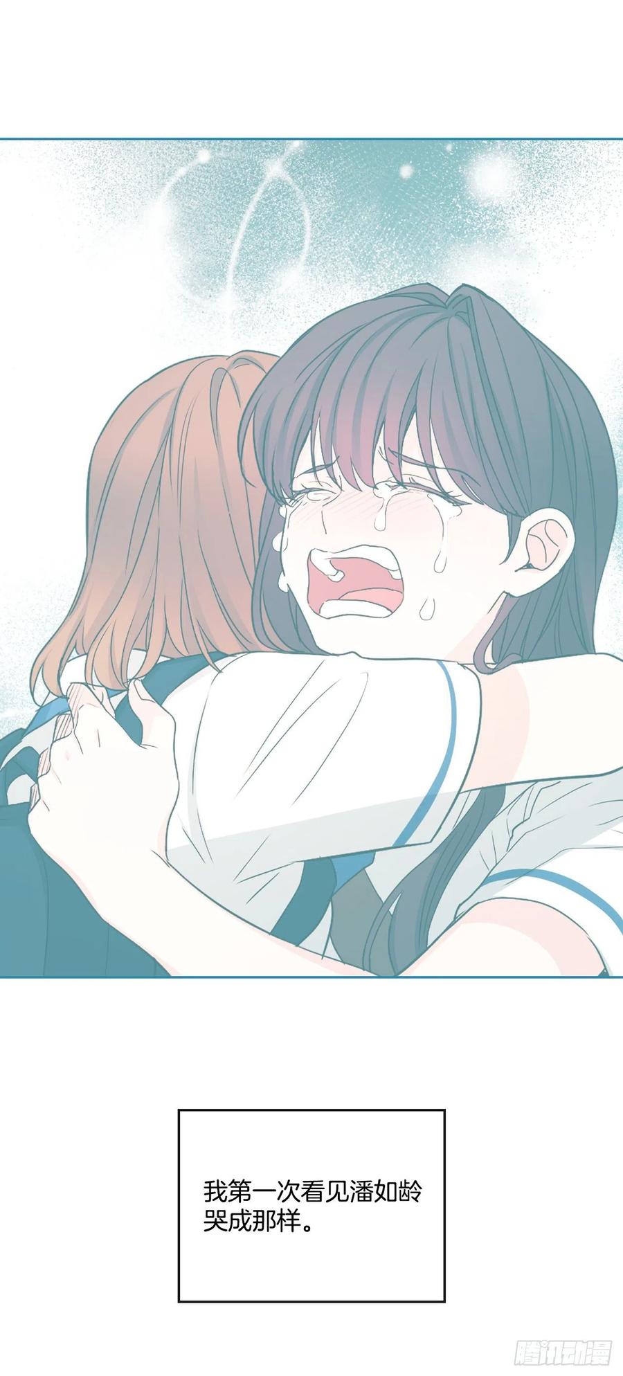 93.崔尤莉的短信-网络小说的法则-DNCWEBTOONBiz（第3张）