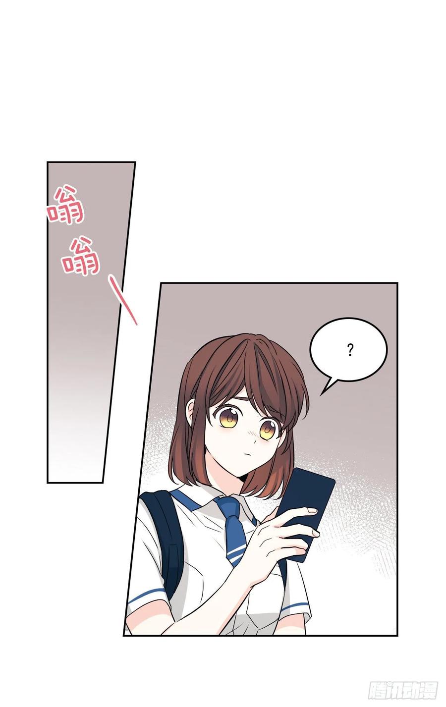 93.崔尤莉的短信-网络小说的法则-DNCWEBTOONBiz（第10张）