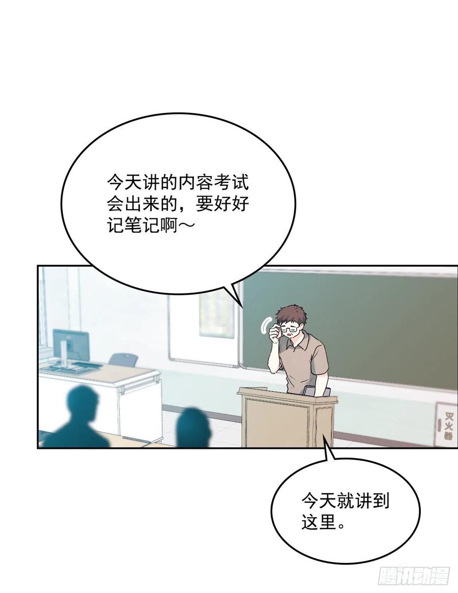 94.你到底想说什么？-网络小说的法则-DNCWEBTOONBiz（第6张）